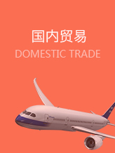 午夜福利视频极品国产83