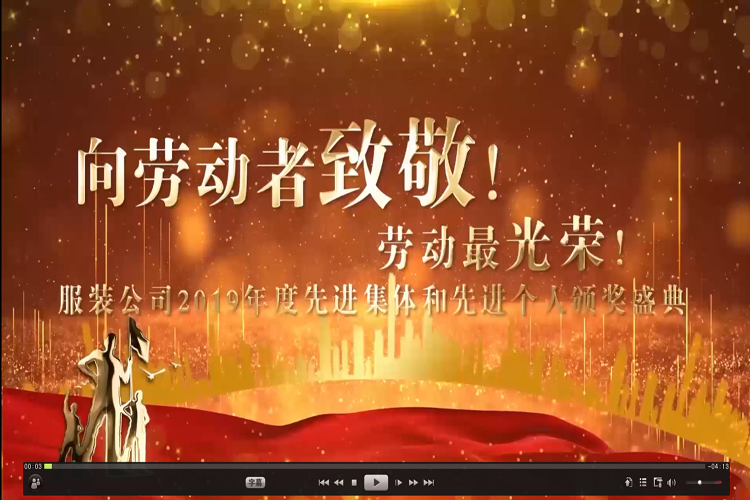 午夜福利视频极品国产83