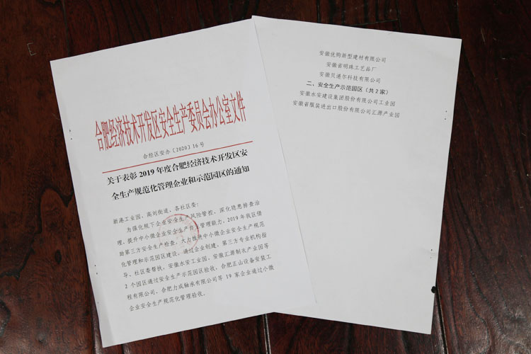 午夜福利视频极品国产83