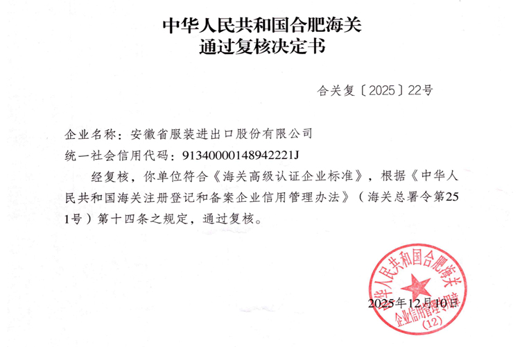 午夜福利视频极品国产83